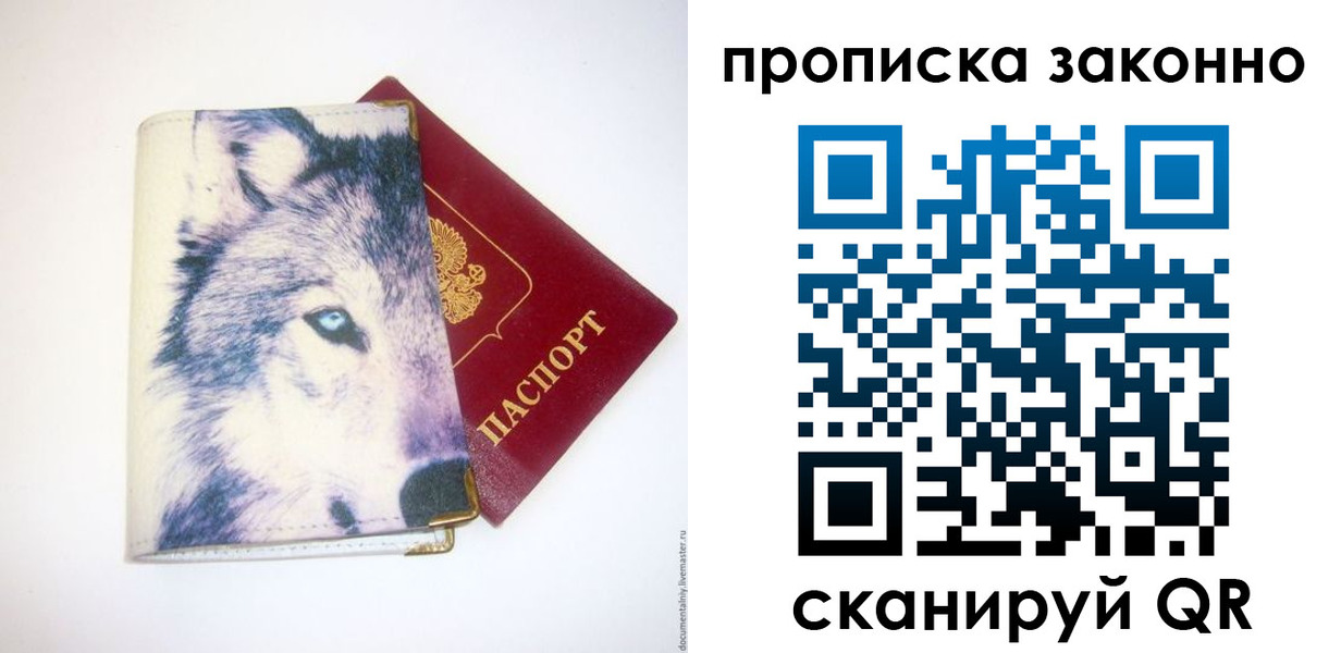 временная регистрация поиск в Адыгейске