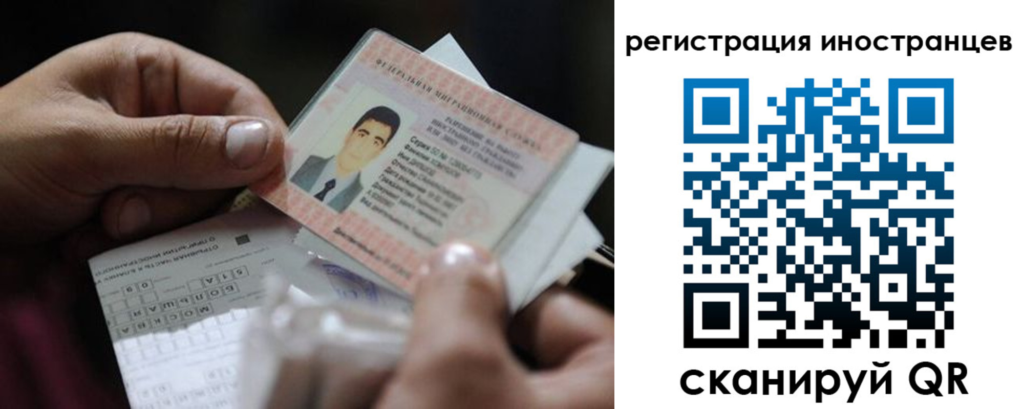 прописка для школы в Адыгейске