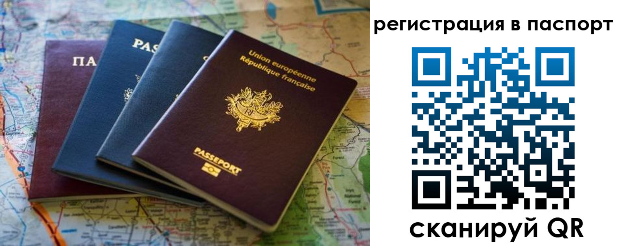 регистрация для школы в Адыгейске